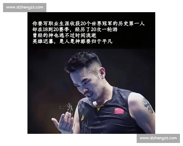 伦敦奥运巅峰对决林丹vs陶菲克2012年羽坛经典重现与传奇交锋